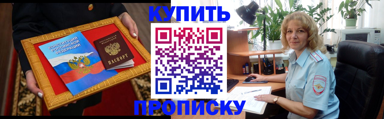 найти адрес прописки в Вологде