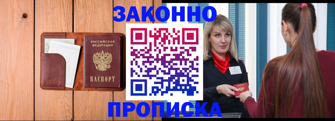 регистрация для школы в Вологде